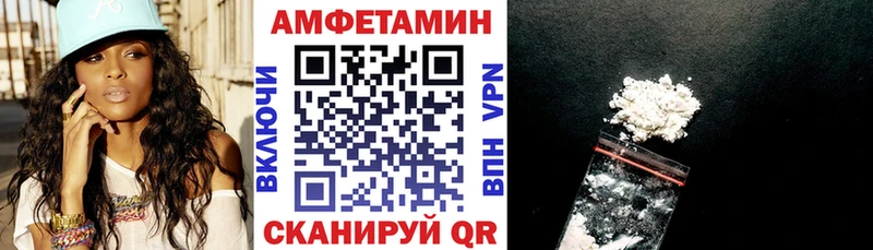 АМФЕТАМИН Premium  Сольвычегодск 