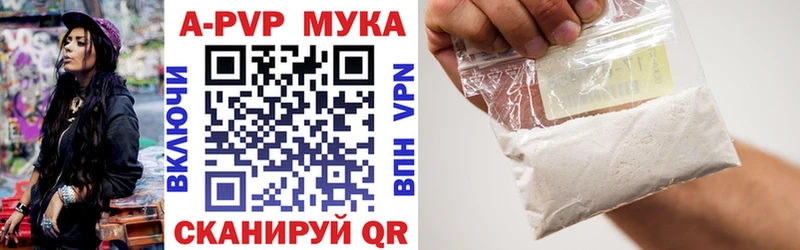 Alfa_PVP мука  Сольвычегодск 