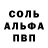 Alpha-PVP СК realwarbeast
