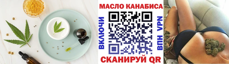 купить наркотик  Сольвычегодск  Печенье с ТГК конопля 