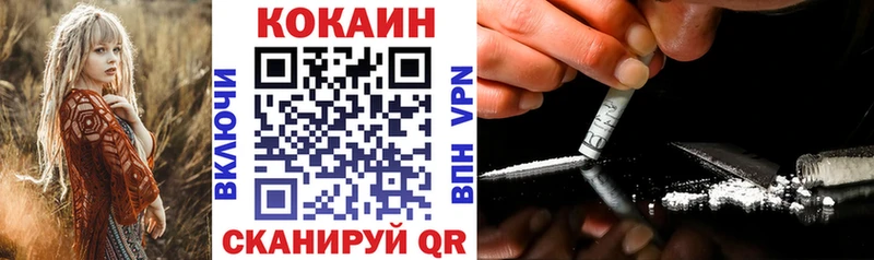 COCAIN Боливия  Сольвычегодск 