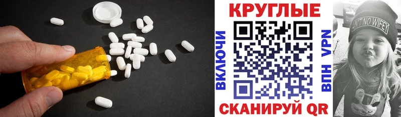 Экстази MDMA  hydra как войти  Сольвычегодск 