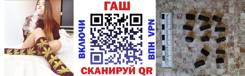 ГАШ Premium  нарко площадка как зайти  Сольвычегодск 