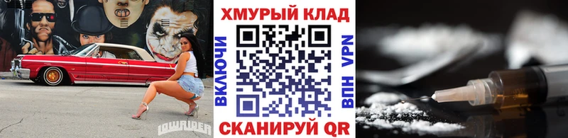 площадка телеграм  Сольвычегодск  Героин VHQ 