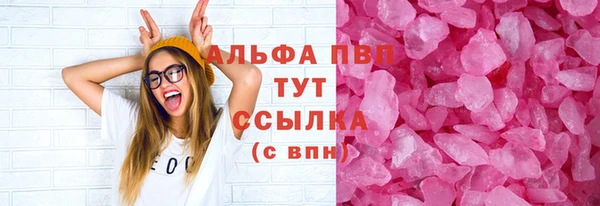 Альфа ПВП Абдулино