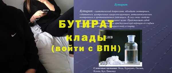 Альфа ПВП Абдулино