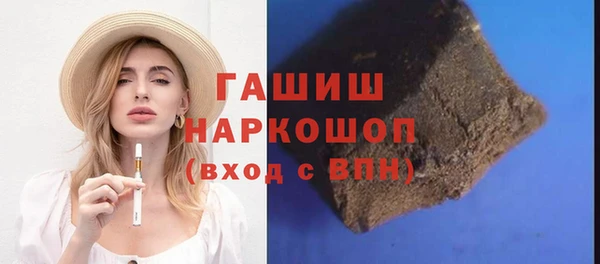 метадон Абаза