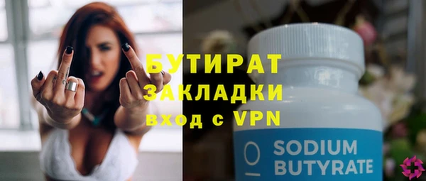 Альфа ПВП Абдулино
