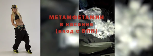 метадон Абаза
