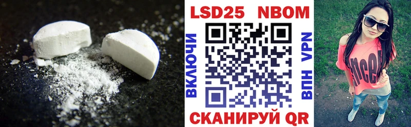 купить наркотик Сольвычегодск ЛСД экстази кислота
