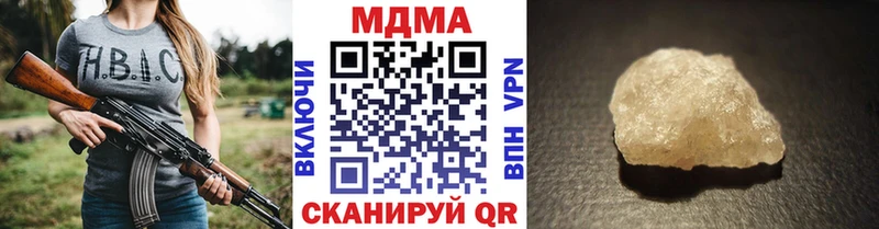 МДМА Molly сколько стоит Сольвычегодск