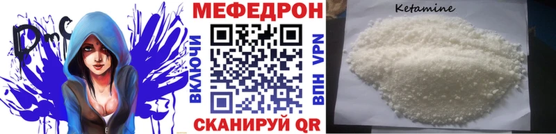 хочу наркоту  Сольвычегодск  МЕФ мука 