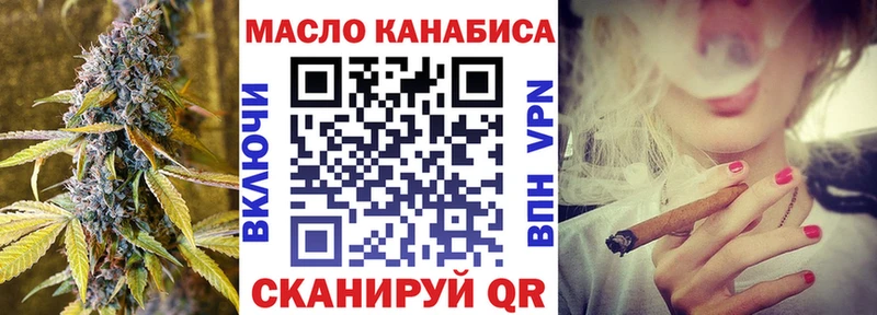 продажа наркотиков  Сольвычегодск  Дистиллят ТГК вейп с тгк 