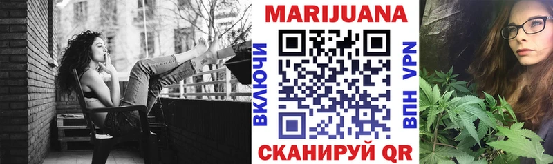 МАРИХУАНА гибрид Сольвычегодск
